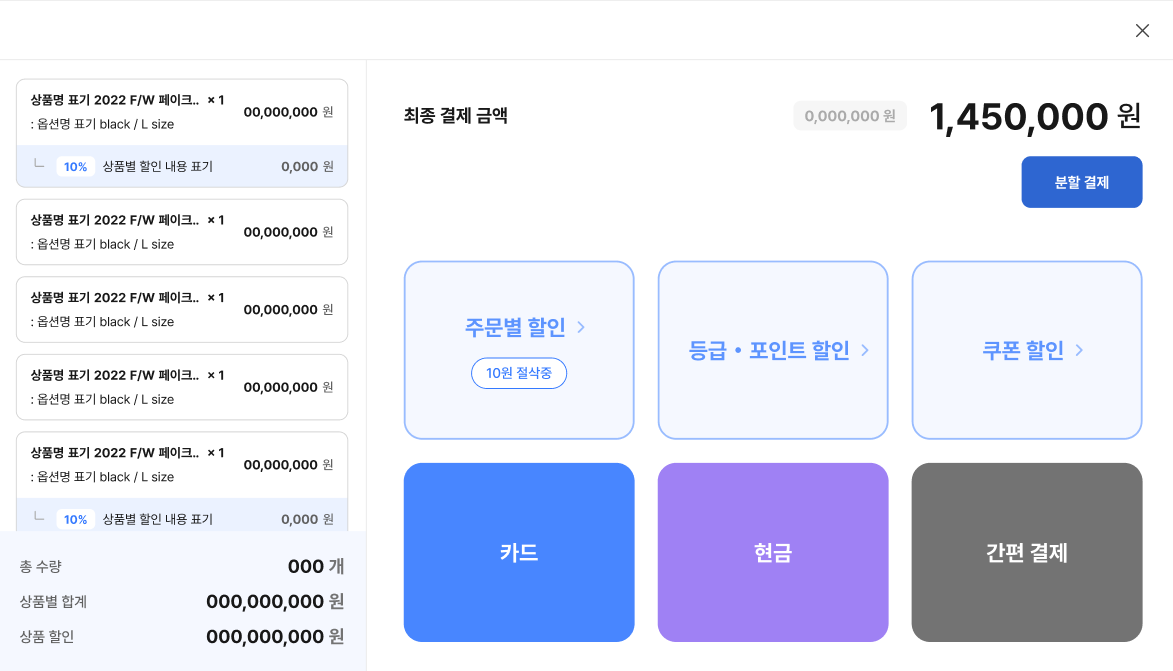 판매페이지