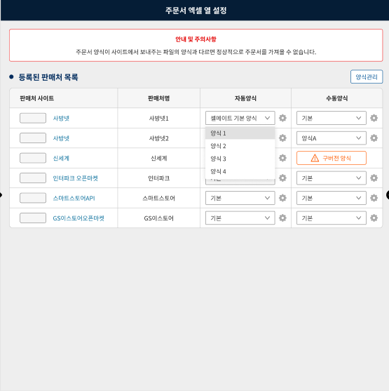 개선된-디자인초안-판매처