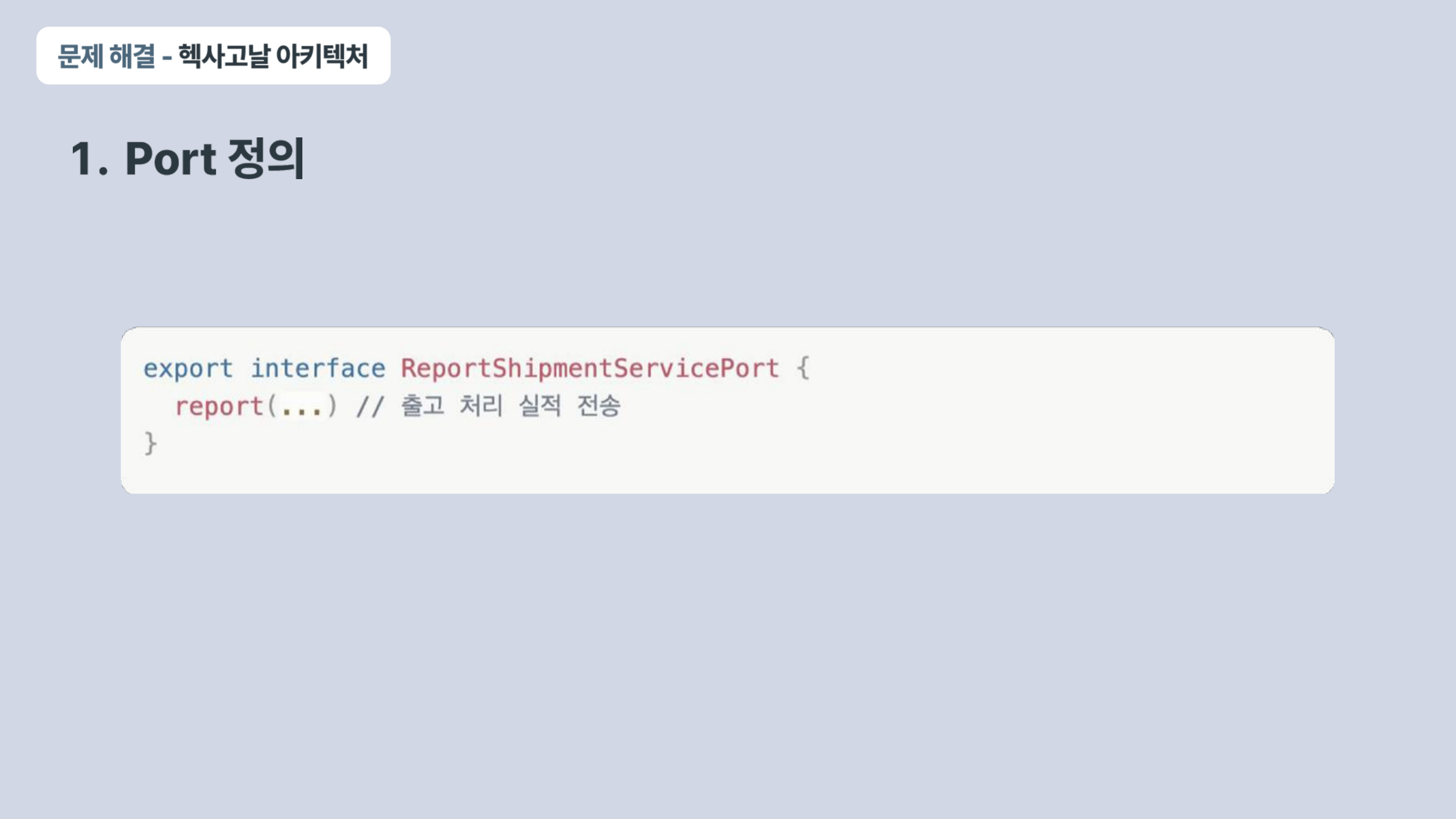 셀메이트컨퍼런스발표자료