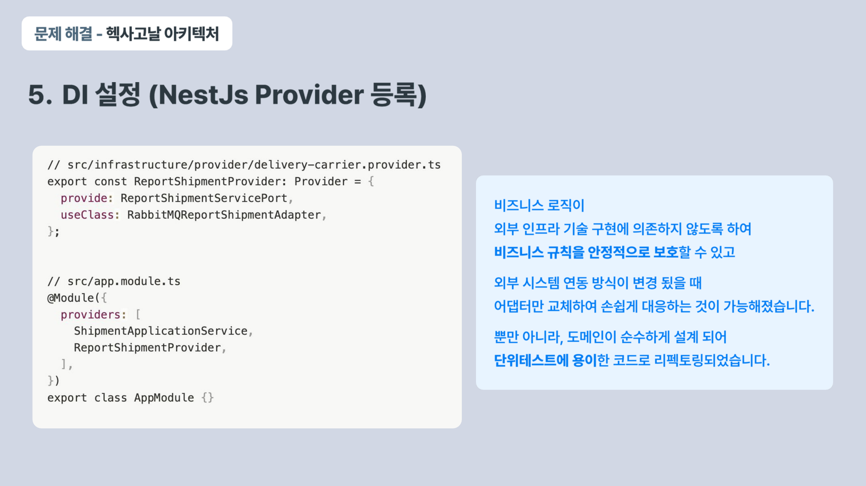 셀메이트컨퍼런스발표자료