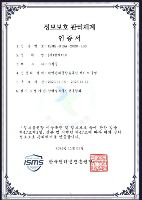 Security Image 1